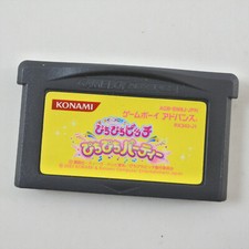 Gameboy Advance PICHI PITCH