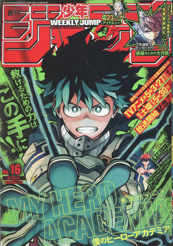 Shueisha 2021 weekly - shueisha,