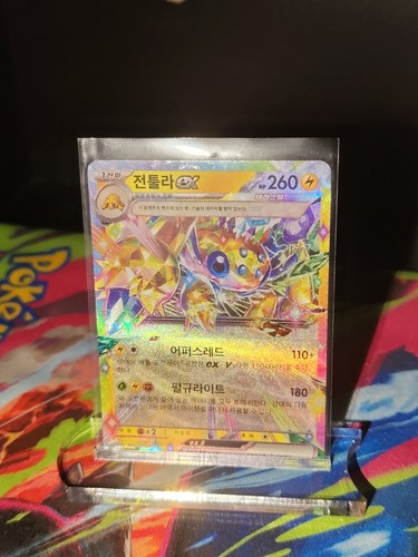 Pokemon tcg galvantula - tcg,, ex