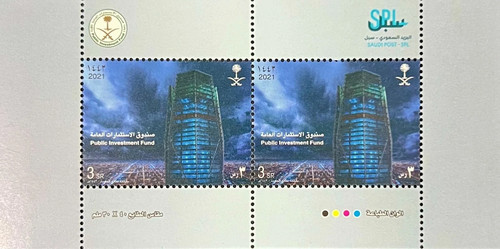 Arabia saudita 2021 - arabia, saudita,