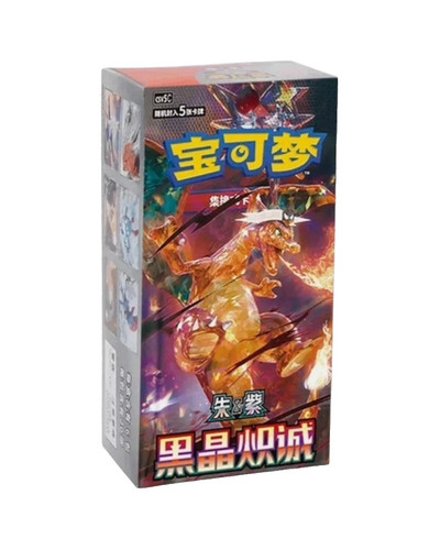 Stock pokemon cinese csv5c - stock,