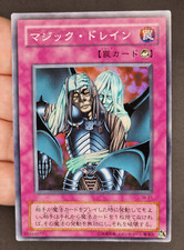 Yu-Gi-Oh! OCG  Magic Drain  TB-21  Ultra Rare  Japanese