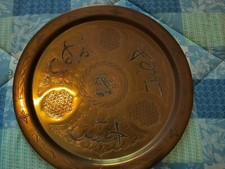 Piatto in ottone da pietanza