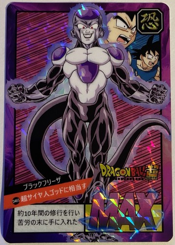 Carte dragon ball - dragon, z