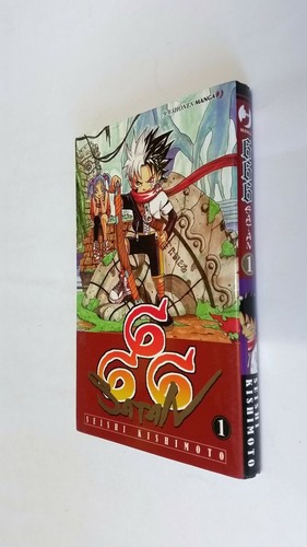 Satan 666 planet manga - 666, 1