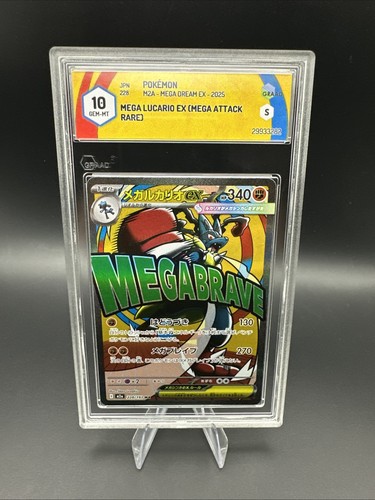 Graad mega lucario - graad,