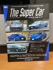 The Super Car―File.Next