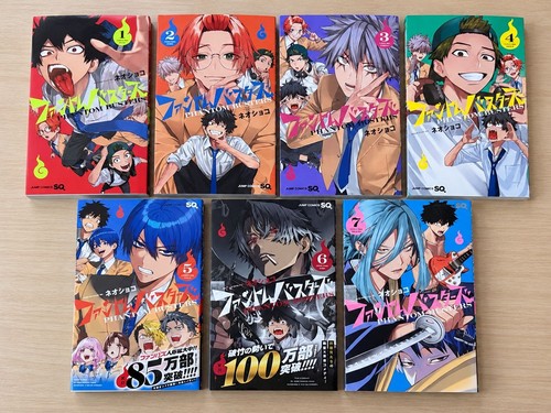 Phantom busters vol set 7 - busters, 1-7