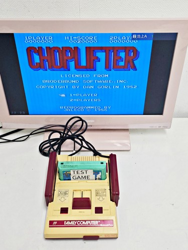 Nintendo famicom console 635 - famicom,