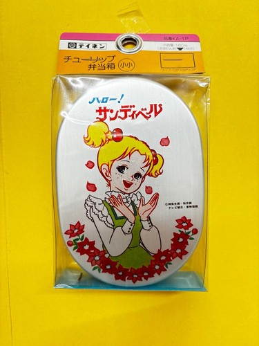 Ciao sandybell porta - ciao!,