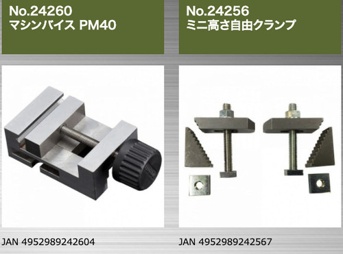 Proxxon 27120 micro - n.27120, tavolo
