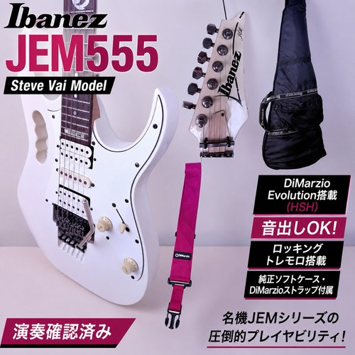 Ibanez jem555 dotato - ibanez, uscita