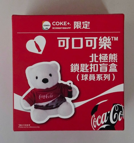 Peluche coca cola orso - coca-cola,