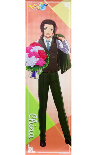 Cybernet hetalia arazzo - cybernet,