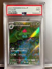 Pokemon Card Game PSA 9 IVYSAUR (sv2a 167) 151 Japanese Near Mint JAP