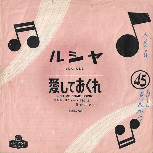 Little richard lucille - little,