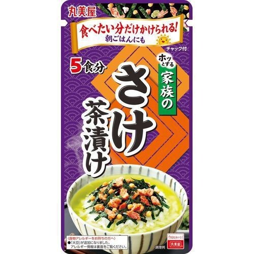 Ochazuke riso con zuppa - riso,