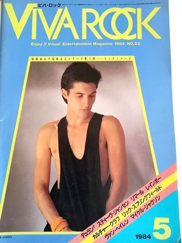 Viva rock may 1984 - viva,
