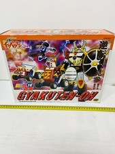 Cms BRAVE 10 GYAKUTEN-OH SCATOLA E QUALCHE ACCESSORIO