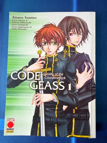 Code geass suzaku the - code,