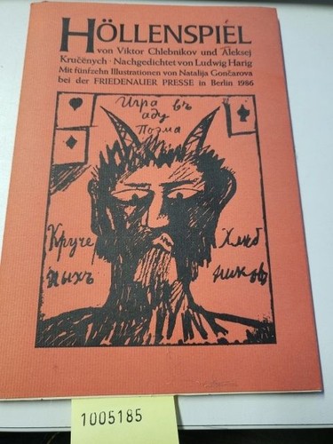 Höllenspiel ein poem - höllenspiel.,