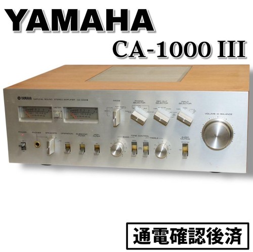 Amplificatore integrato junk - amplificatore,