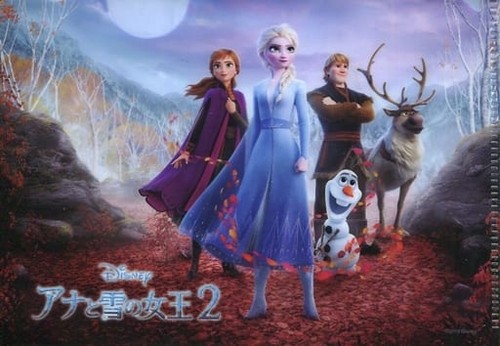 Frozen tasti visual clear - frozen,