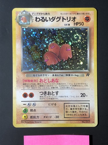 Carta pokemon dark - carta,