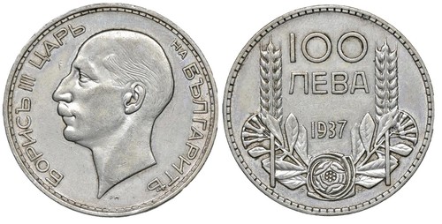 601166 bulgaria 100 - bulgaria,