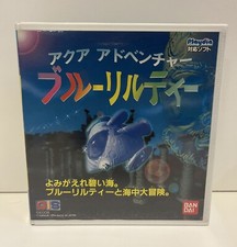 AQUA ADVENTURE: DEEP BLUE BANDAI PLAYDIA USED COMPLETE 1994