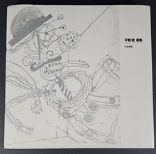 Collected Paintings of Key