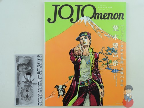 Artbook jojomenon 25th - -, ~