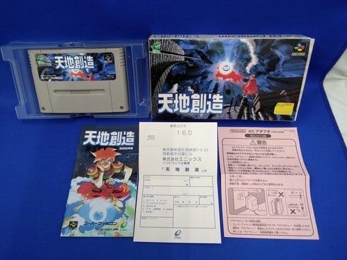 Terranigma japan - terranigma,
