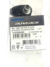 Piastra esterna gabbia