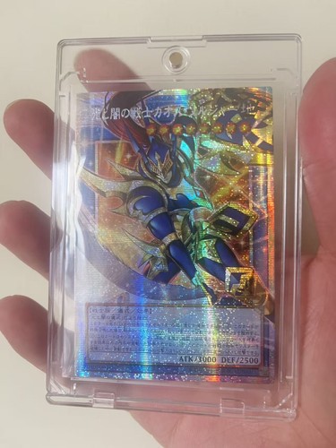 Yugioh soldato lucentezza nera - lucentezza,