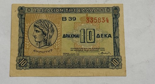 Banconota grecia dracme - banconota,