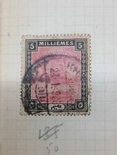 Francobolli mondiali antichi e rari : lotto di 21 pezzi usati come da foto 