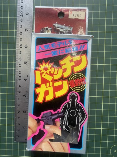 Vintages japan toy gun - , takara