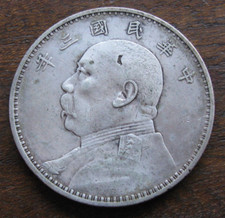 ZALDI2010 - CHINA , 1 DOLLAR