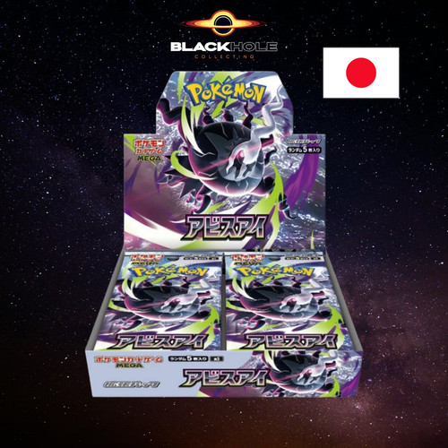 Pokemon abyss eye - pokemon, booster