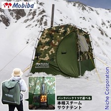 MOBIBA Zaino Sauna RB170M