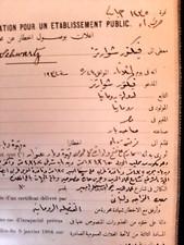 EGITTO ROMANIA 1932 LICENZA