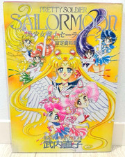 Sailor Moon Art Book 1° Edizione Anni 90 Anime Setting Illustrazione Naoko Takeuchi