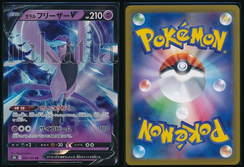 Carta pokémon articuno - carta,