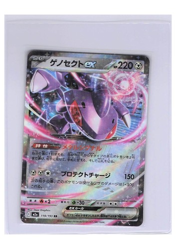 Pokemon tcg card - pokemon,