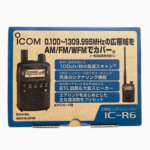 Icom ricevitore - ic-r6,