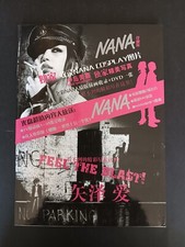 ARTBOOK NANA COSPLAY FEEL THE BLAST! lingua giapponese + DVD