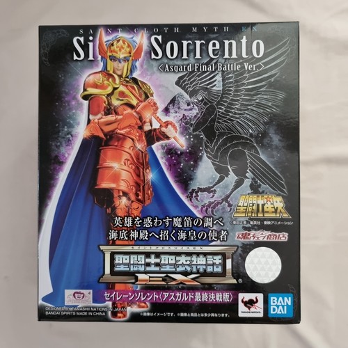 Bandai myth siren sorrento - myth,