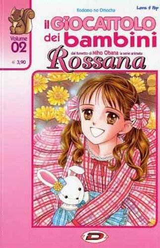 Manga giocattolo dei - il,