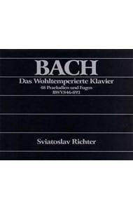 Sviatoslav richter 4cd - cd/sviatoslav, richter/[4cd]